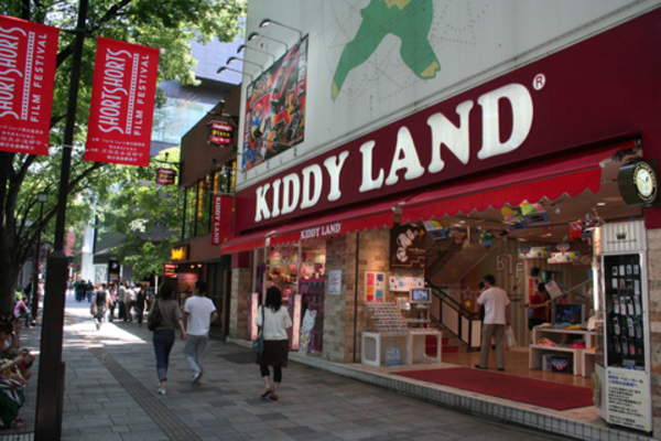 kiddyland that Angelina and her daughters love, Travel to Japan